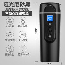 (Black large screen display) Smart digital display Car water boiling cup 12v car water boiling cup