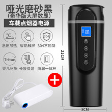 (Black large screen + home converter) Smart digital display Car water boiling cup 12v car water boiling cup