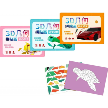 Libro de pegatinas, pegatinas de números divertidas, pegatinas de rompecabezas educativos, pegatinas geométricas divertidas, apto para niños