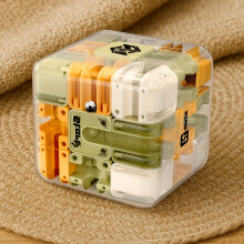 (3D Maze Cube) 3D Maze Cube, Educational Toy for Kids | Teaser Toy, Birthday Party Favors, Ages 3 , Color Random