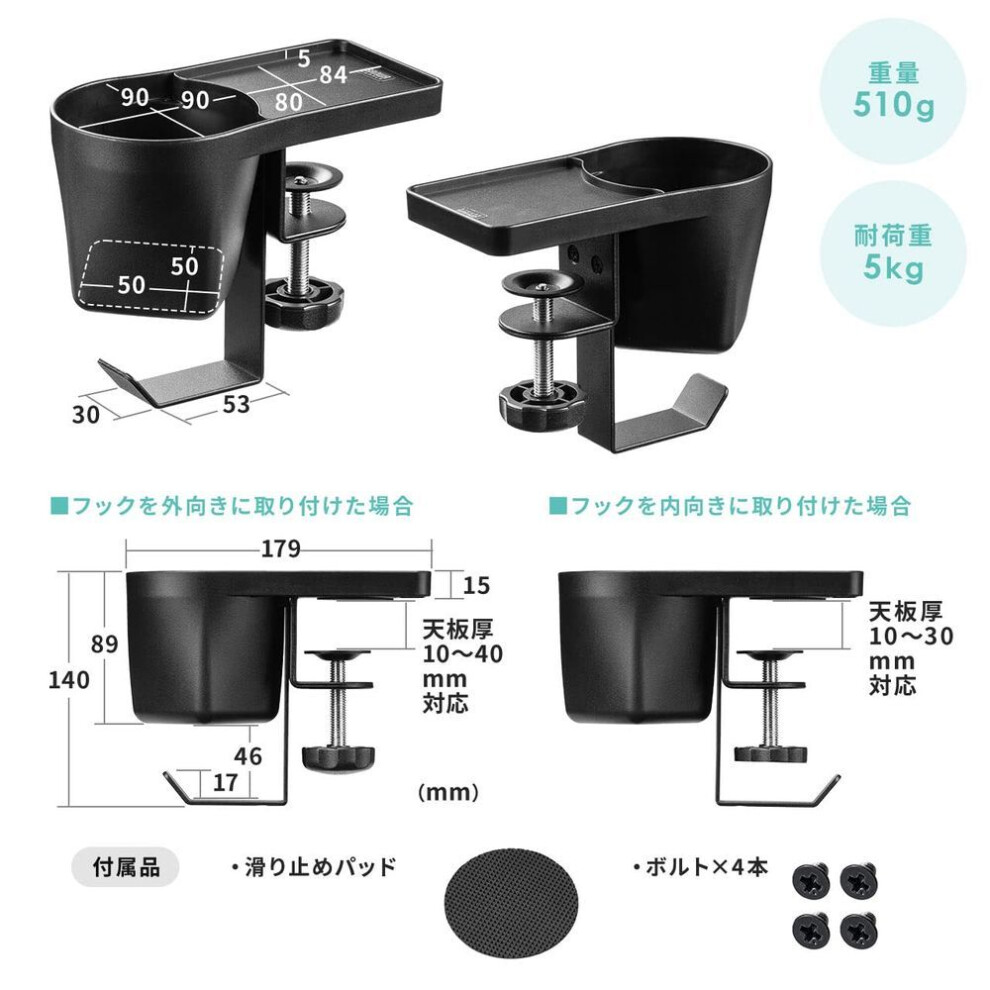 Sanwa Direct Drink Holder Desk Headphone Hanger Bag Hanger Clamp Type Metal Load Capacity 5kg Black 200-stn063bk