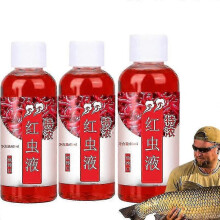 3pcs Strong Fish Attractant Concentrated Red Worm Liquid Fish Bait