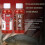 3pcs Strong Fish Attractant Concentrated Red Worm Liquid Fish Bait 4