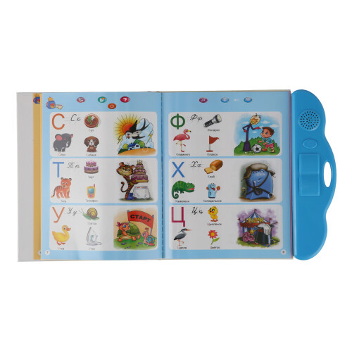 Interactive Russian Learning Sound Book for Kids, Blue, 24.5x23.5cm