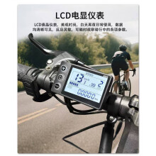 (48V) Mountain bike lithium battery modification accessories LCD-S866 electric scooter smart LCD instrument/SM connector