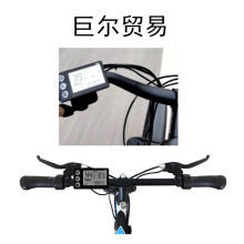 (36V) Mountain bike lithium battery modification accessories LCD-S866 electric scooter smart LCD instrument/SM connector