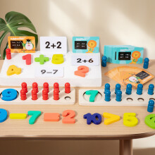 Kids Wooden Math Toy With Red Blue Number Blocks For Skills Learning Cognitive