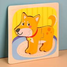 (Dog) Wooden Puzzle 3d For Giraffe Airplane Animal Shapes Play Parentchild Interactive
