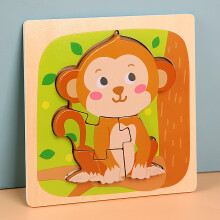(Monkey) Wooden Puzzle 3d For Giraffe Airplane Animal Shapes Play Parentchild Interactive