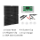 Kit Pannello Solare 12W Caricabatteria 50A 12V con Controller Caravan Boat 9