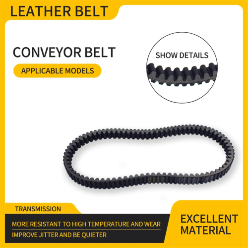 Ζώνη μετάδοσης CVT μοτοσικλέτας για GTS300 Joymax300i 2