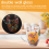2PCS Fillings Dry Flowers Double Wall Glass Cup With Handle 4