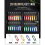 Key Cabinet with Combination Lock Wall-Mounted Key Storage Box with Resettable Combination Black Digital Security Box 5