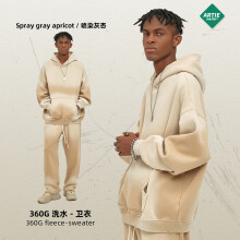 (Sprayed apricots, XXL) 2025 Autumn Winter New Unisex Thickened Solid Color Hoodie with Distressed Spray-Dyed Design, Warm for Cold Days