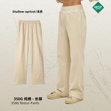 (Apricot, XL) Unisex Stylish Straight-Leg Loose 350G Terry Cloth Pants - Color Block Wide-Leg Drawstring Casual Trousers for Men & Women