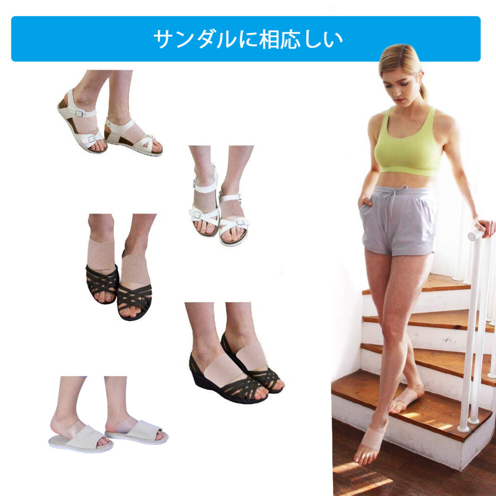 2 Pairs Arch Support Sleeves & Silicone Gel Pads Set for Flat Feet & Plantar Fasciitis