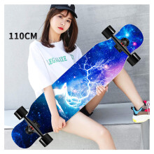 Nengge Longboard Road Skateboard 110cm/120cm Adult Professional Four Wheeler