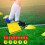 Speed Agility Train Kit Agility Football Ladder 11