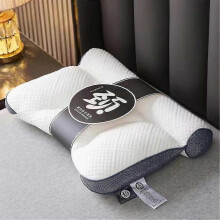 (coffee4060710g) Ergonomic Goose Down Pillow Sleep Enhancing Cervical Support Goose Down Pillow Tw