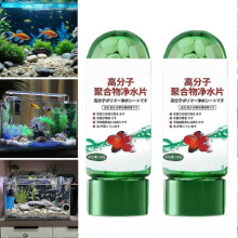 (2pcs) Powerful Aquarium Water Purification Tablet, Water Purifying Tablets for Fish Tan, Remove All Kinds of Turbidity from Fish Tank Water
