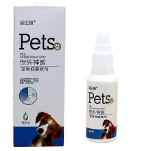 Antibacterial Scabies Spray for Dogs - Effective Treatment for Skin Health & Comfort