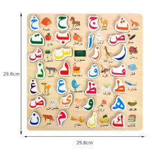 (A) Arabic Alphabet Numbers Wood Puzzle For Toddlers Kids Learning Arabic Alphabet Words Puzzle Toy Playsets