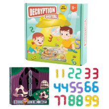 Wooden Number Deciphering Game Children's Math Learning Early Education Cognitives Jigsaws Shapes Answers Early Education Toys Toy Playsets