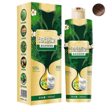 (Brown) Bubble Plant Hair Dye Shampoo 300ml Hair Dye Shampoo Instant Hair Color