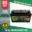 12v 130ah Leisure Battery High Power Deep Cycle 4yr 3