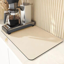 Kaffeemaschinen-Abtropfmatte, 50 x 40 cm Abtropfmatte, schnell trocknende Abtropfmatte, Abtropfmatte