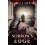 Sorrow's Edge 1