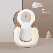 (Brown) Baby Nest Orthopedic Baby Pillow Against Deformation And Flat Head