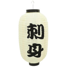 Japanese Style Lantern Japanese Restaurant Decoration Indoor Outdoor Yard Lantern