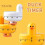 (white) Cooking Timer Precise Timing Long Lasting Portable Great Lovely Duck Mechanical Study Timer for Office 5