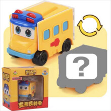 (Stochastic) Transformable Gogobus School Bus Robot Deformation Doublesided Toys Car Kid