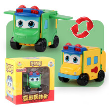 (Aircraft) Transformable Gogobus School Bus Robot Deformation Doublesided Toys Car Kid