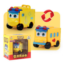 (Lifeboat) Transformable Gogobus School Bus Robot Deformation Doublesided Toys Car Kid