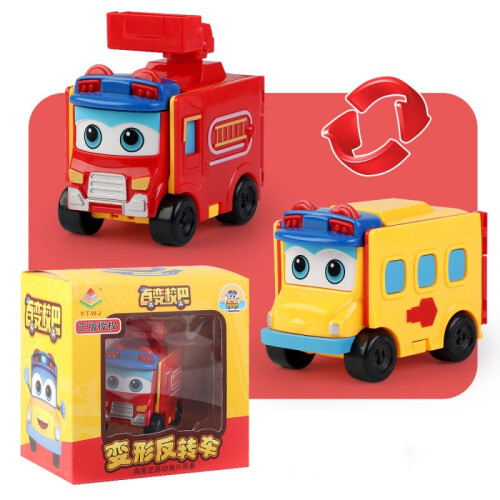 (Fire Engine) Transformable Gogobus School Bus Robot Deformation Doublesided Toys Car Kid