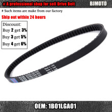 Drive Belt For Sym 23100-LGA-0000 Citycom 125 2009 2010 2011 2012 2013 2014 2015 1B01LGA01 scooter