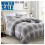 Imperial Rooms (Double) Reversible Duvet Quilt Covers Grey Bedding Set UK 1