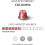 Nespresso 50 X Nespresso Master Origin Colombia Coffee Capsules 3