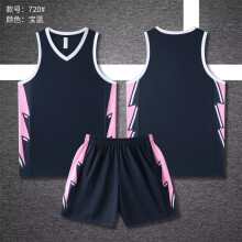 (SDG-720 Baolan, XL#) New Kids' Basketball Jersey Set: Breathable, Sweat-Wicking. For Boys, Girls, Adults. Match & Training Team Uniform, Summer