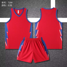 (SDG-720 red, 2XL#) New Kids' Basketball Jersey Set: Breathable, Sweat-Wicking. For Boys, Girls, Adults. Match & Training Team Uniform, Summer