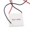 Professional TEC1-12705 Thermoelectric Cooler Cooling Peltier Plate Module 2
