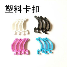 20pcs Rabbit Hamster Cage Side Fasteners Pet Cage Connectors Secure Small Animal Enclosure Clips for Hamster Rabbit Bird Chinchilla