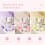 Living And Home (Rose) 10pcs Scented Spa Bath Gift Set 6
