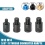Angle Grinder Adapter Converter Connector Modified Power Tools Parts, M10 to M14 2