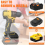 AR20DL Adapter for 18V Battery to 20V MAX XR Cordless Tools Use Platform Batteries 6