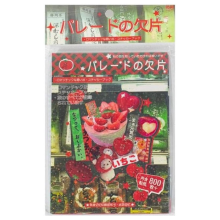 Japanese -Style Sticker Book Romantic Memory Series, 45 Pages Coated Paper Collection B