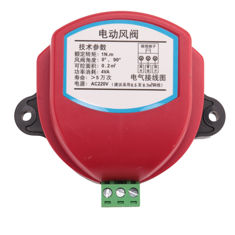 220V Actuator For Air Damper Valve Electric Duct Motorized Wind Driver 1Nm Ventilation Pipe 4852122907349